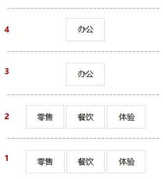 舊廠房、辦公樓改造021987.png